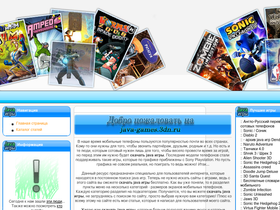 java-games.3dn.ru