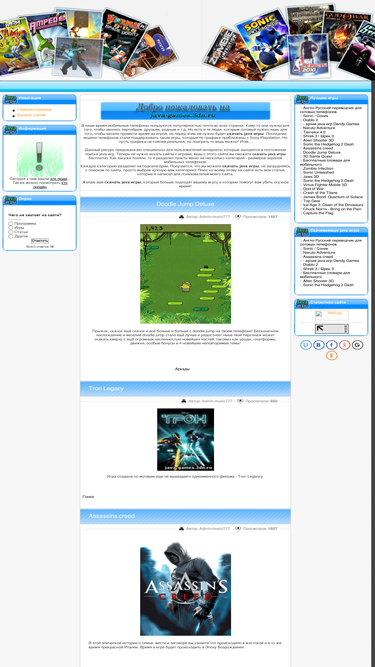 java-games.3dn.ru