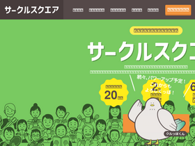 'c-sqr.net' screenshot