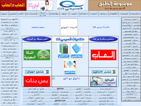 'qassimy.com' screenshot