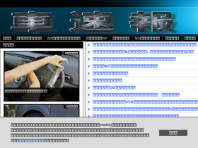 'vehicle123.com' screenshot