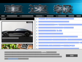 'vehicle123.com' screenshot