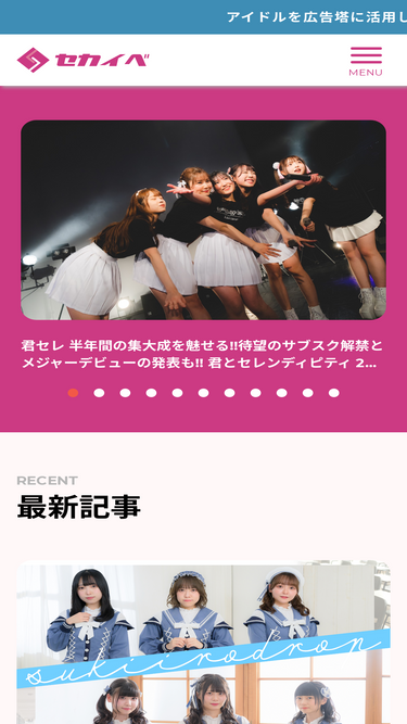 second-innovation.com