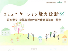 'commutest.com' screenshot