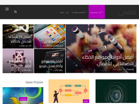 'thaqafati.com' screenshot