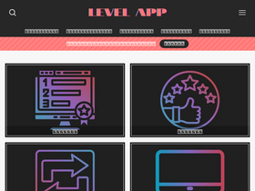 'level-apps.com' screenshot