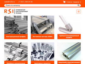 'rsi-llc.ru' screenshot