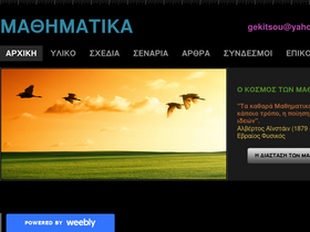 georgiakitsoumath.weebly.com