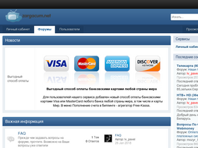 forum.zargacum.net