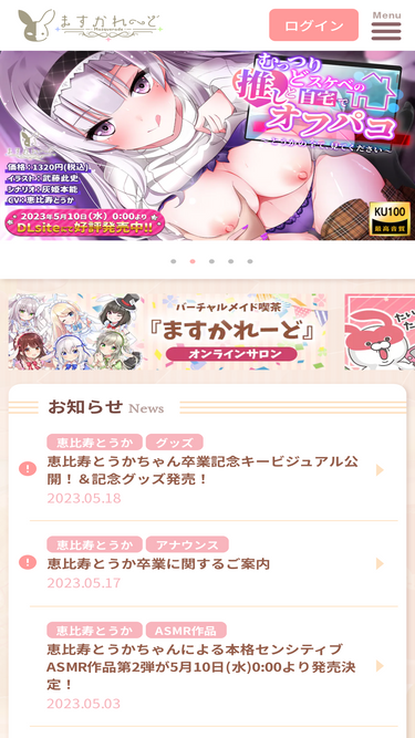 cafe-masquerade.com