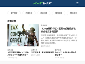'moneysmart.tw' screenshot