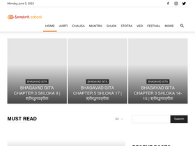 'sanskritschool.in' screenshot