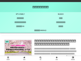 'kamaboko72.com' screenshot