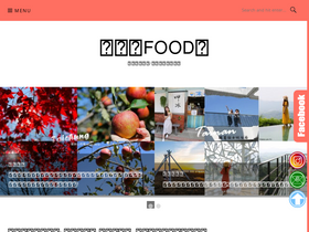 'itainan.com.tw' screenshot
