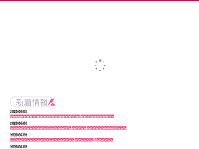 'uha-shop.jp' screenshot