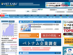 'viet-kabu.com' screenshot