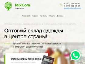 mixcom1.ru