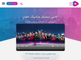 'dmacourse.com' screenshot