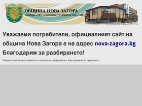 nova-zagora.org