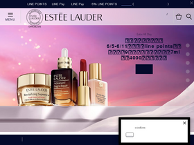 'esteelauder.com.tw' screenshot