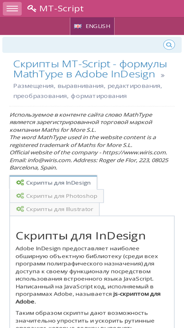 indesignscripts.ucoz.ru