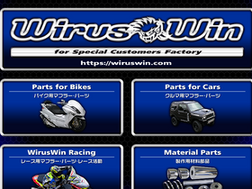 wiruswin.com