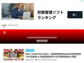 'kids-future-navi.com' screenshot