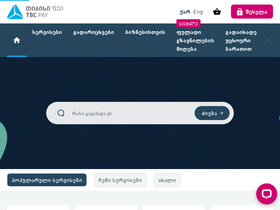 'tbcpay.ge' screenshot