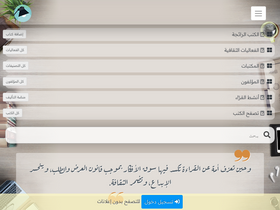 'books-library.com' screenshot