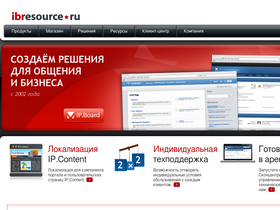 ibresource.ru