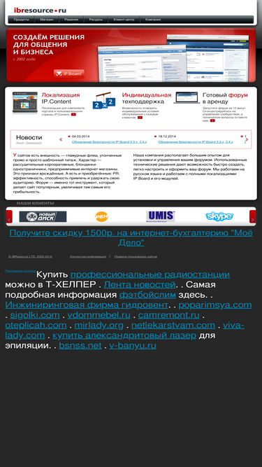 ibresource.ru