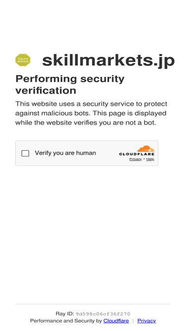 skillmarkets.jp