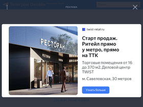 'xn--80affa3aj0al.xn--80asehdb' screenshot