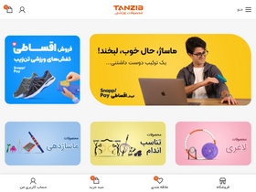 'tanzib.com' screenshot