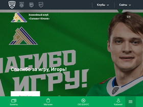 'hcsalavat.ru' screenshot