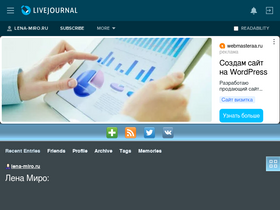 'lena-miro.ru' screenshot