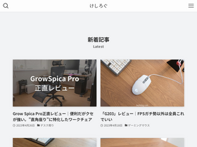 'keshilog.com' screenshot