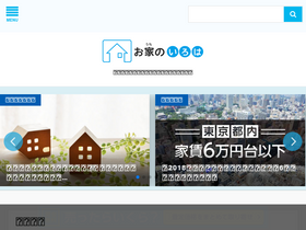 'ouchi-iroha.jp' screenshot