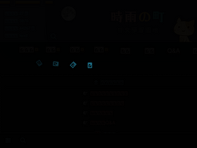 'sigure.tw' screenshot