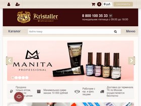 'kristaller.pro' screenshot
