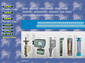 'ryutai.co.jp' screenshot