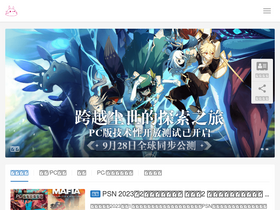 'dmfuns.com' screenshot