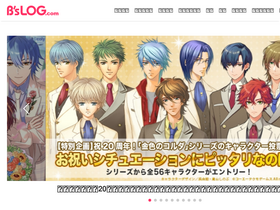 'bs-log.com' screenshot