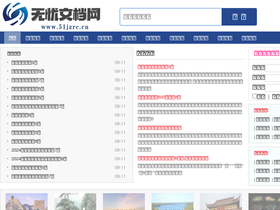 '51jzrc.cn' screenshot