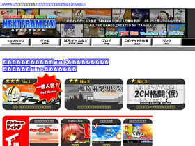 nextframe.jp