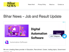 'bihar-cetbed-lnmu.in' screenshot