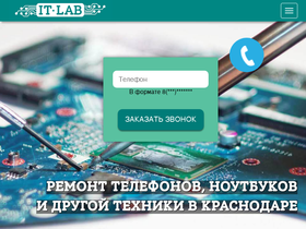 it-lab23.ru