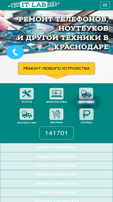 it-lab23.ru