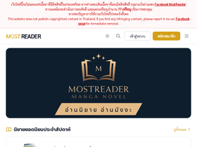 mostreader.co