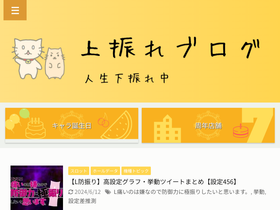 'sp-haishin.com' screenshot